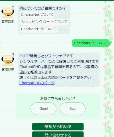 Chatbotimage