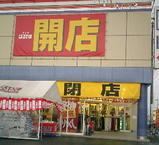 �ǂ�����˂�I