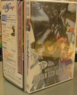 �@����m�K���_��SEED DESTINY 13